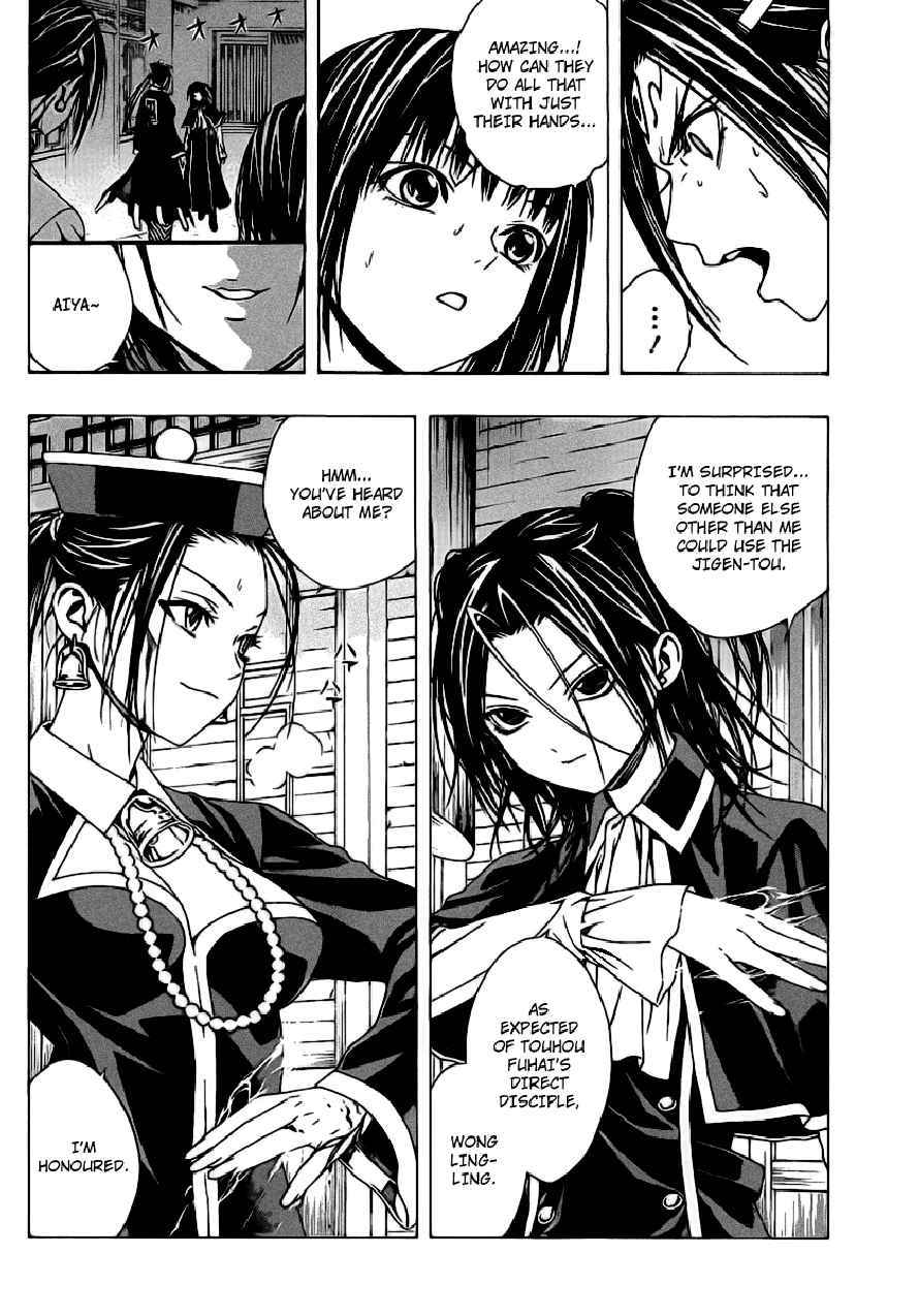 Rosario to Vampire Season II Chapter 36 page 7 - Chapter 36: Those who will be Hurt