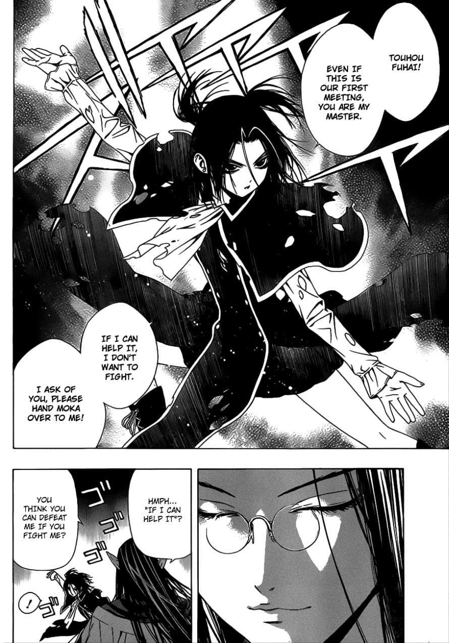 Rosario to Vampire Season II Chapter 37 page 10 - Chapter 37: Fated Encounter