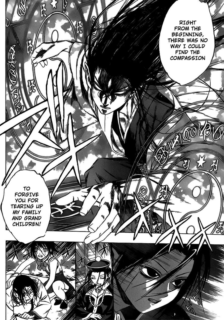 Rosario to Vampire Season II Chapter 37 page 12 - Chapter 37: Fated Encounter