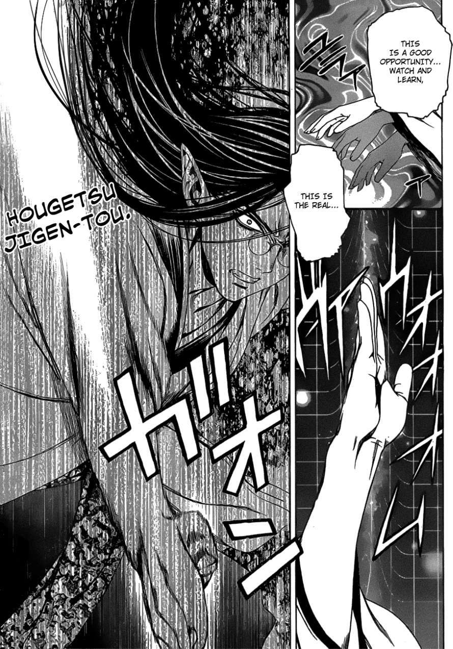 Rosario to Vampire Season II Chapter 37 page 13 - Chapter 37: Fated Encounter