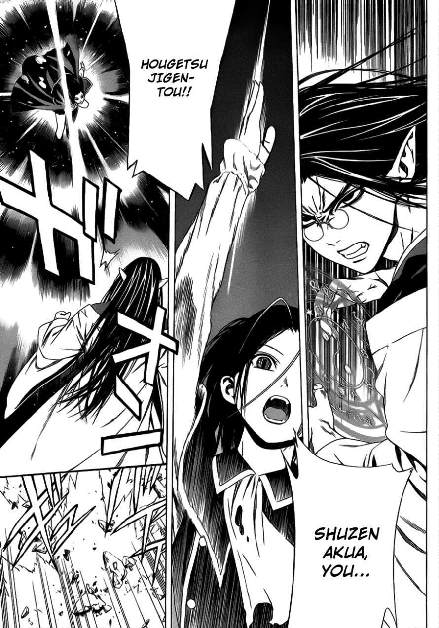 Rosario to Vampire Season II Chapter 37 page 20 - Chapter 37: Fated Encounter