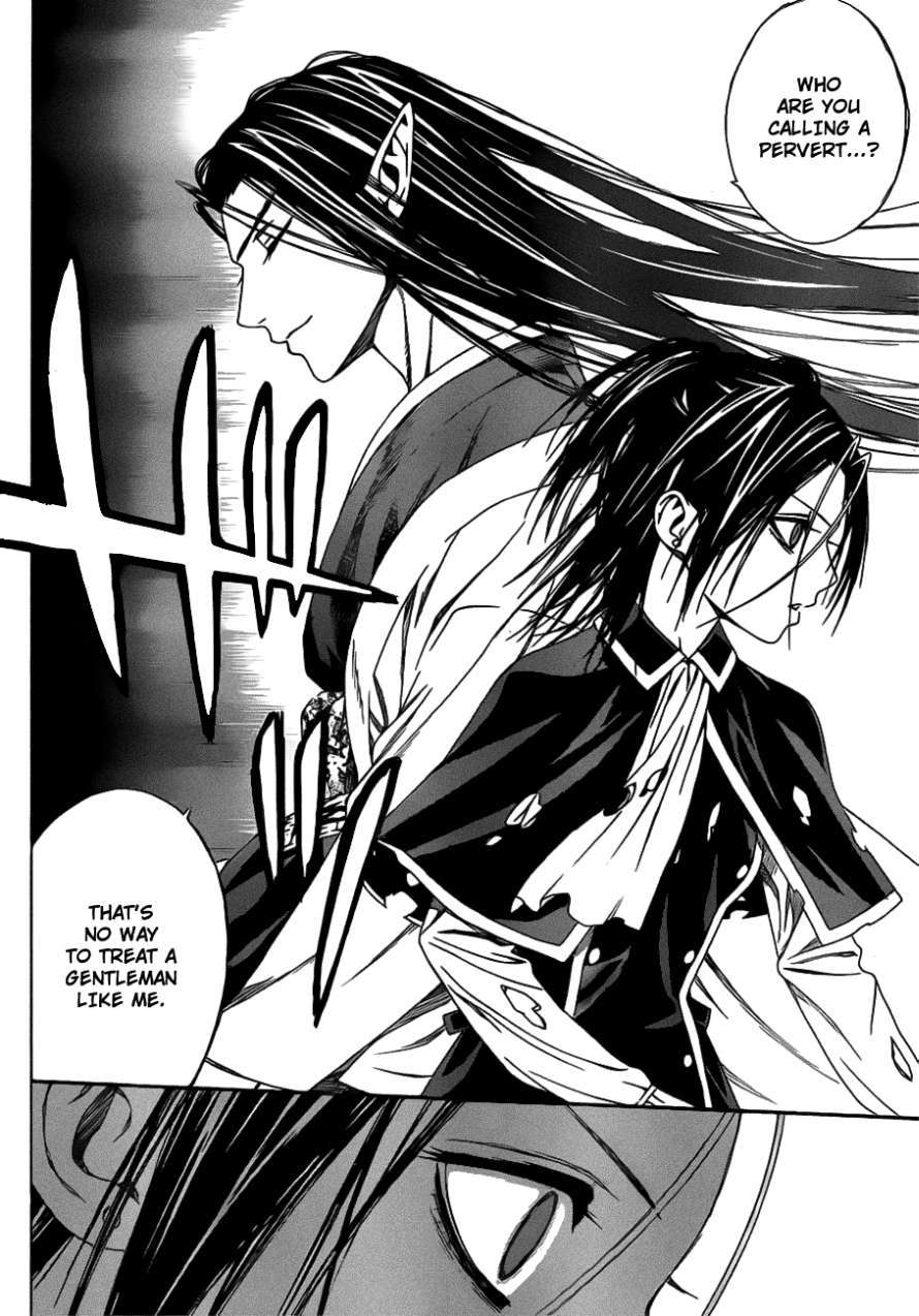 Rosario to Vampire Season II Chapter 37 page 4 - Chapter 37: Fated Encounter