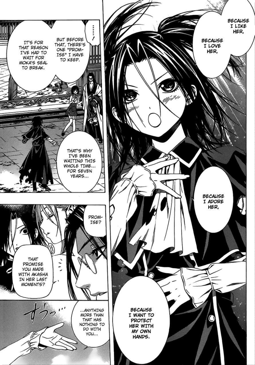 Rosario to Vampire Season II Chapter 37 page 9 - Chapter 37: Fated Encounter