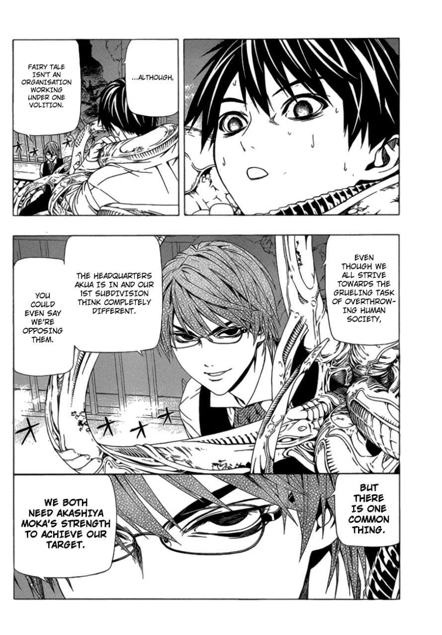 Rosario to Vampire Season II Chapter 38 page 13 - Chapter 38: Alliance Pact