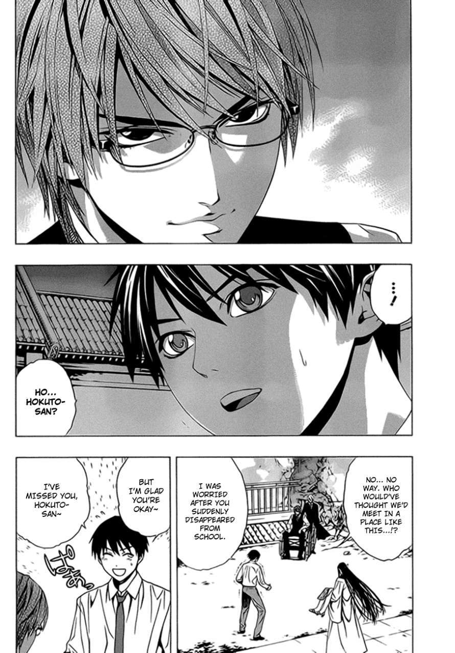 Rosario to Vampire Season II Chapter 38 page 3 - Chapter 38: Alliance Pact