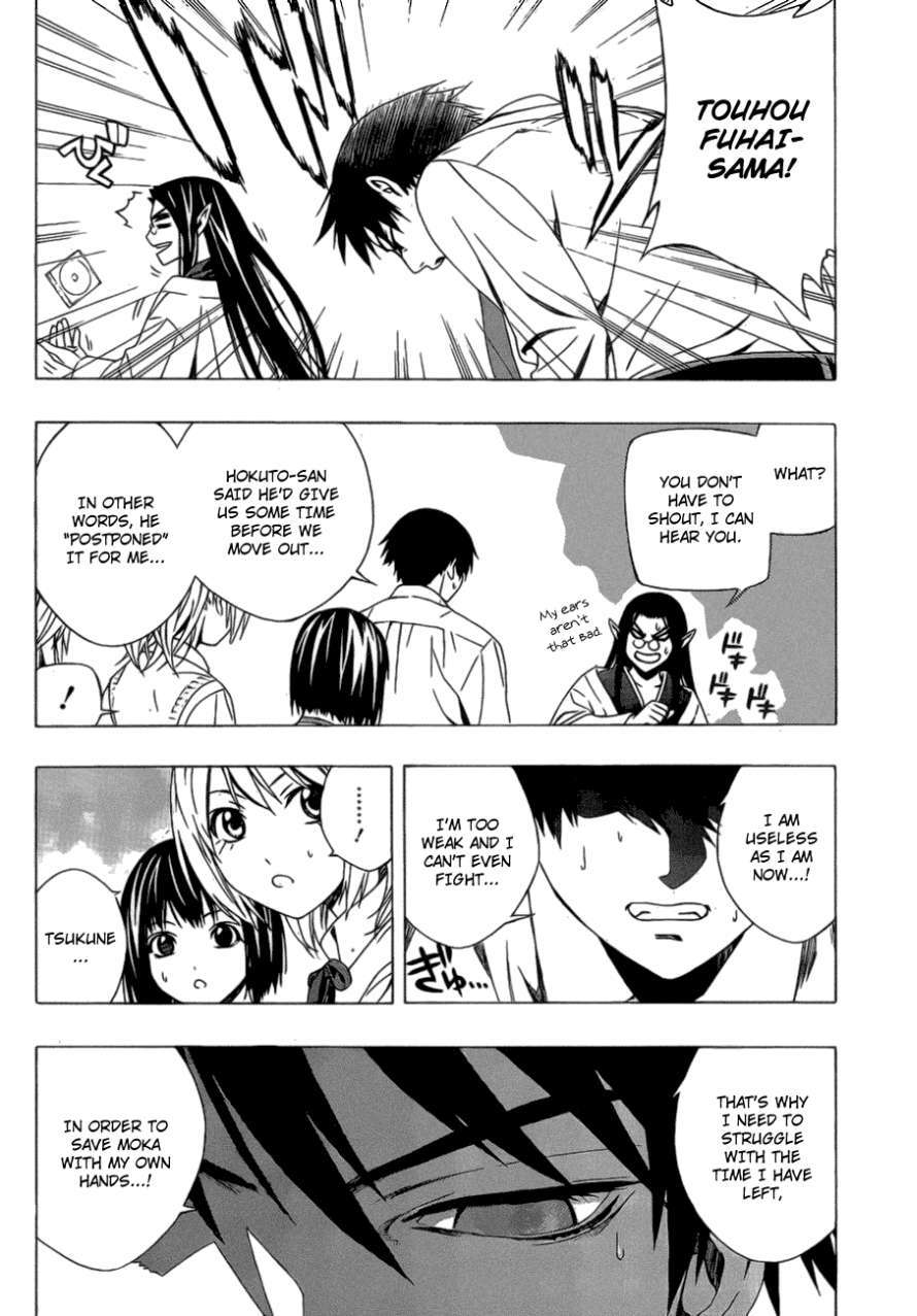 Rosario to Vampire Season II Chapter 38 page 31 - Chapter 38: Alliance Pact