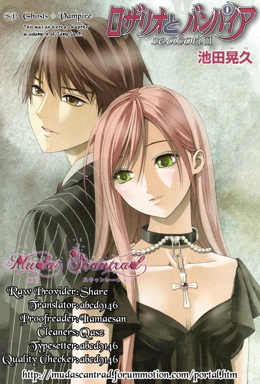 Rosario to Vampire Season II Chapter 39.5 page 1 - Chapter 39.5: Extra Chapter