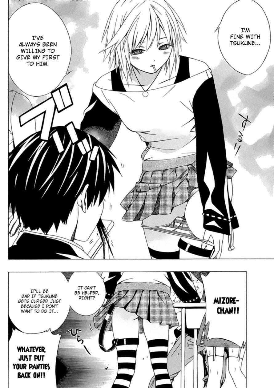 Rosario to Vampire Season II Chapter 39.5 page 13 - Chapter 39.5: Extra Chapter