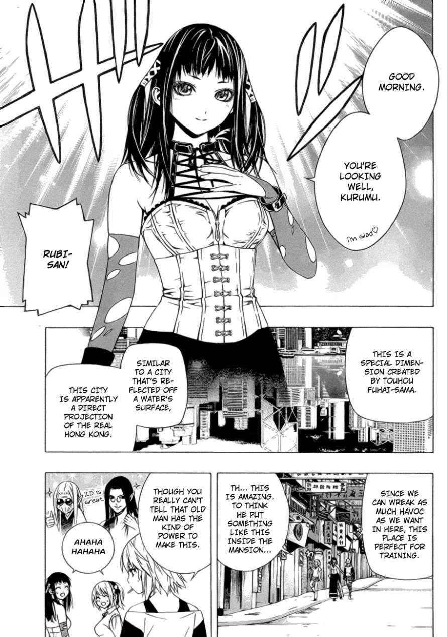 Rosario to Vampire Season II Chapter 39 page 12 - Chapter 39: Their Respective Scenery #1