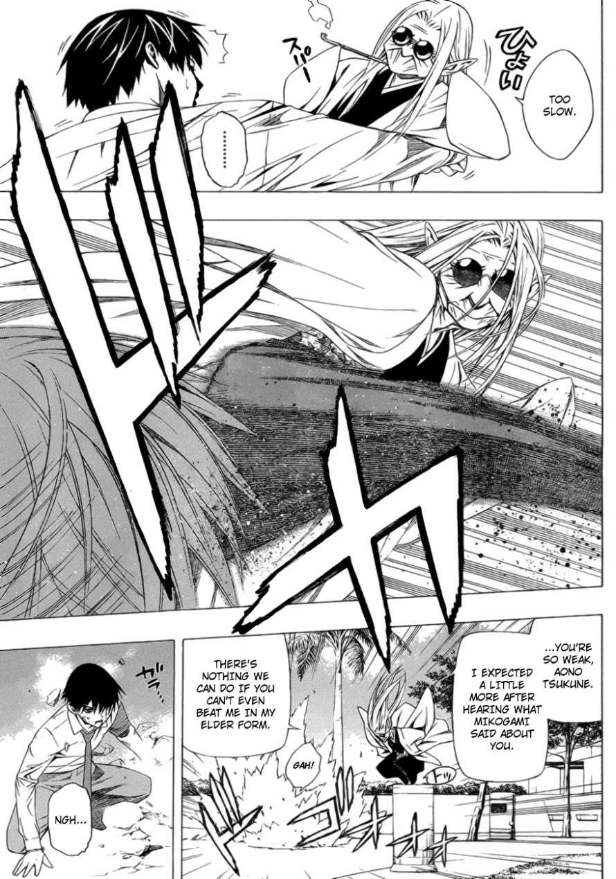 Rosario to Vampire Season II Chapter 39 page 16 - Chapter 39: Their Respective Scenery #1