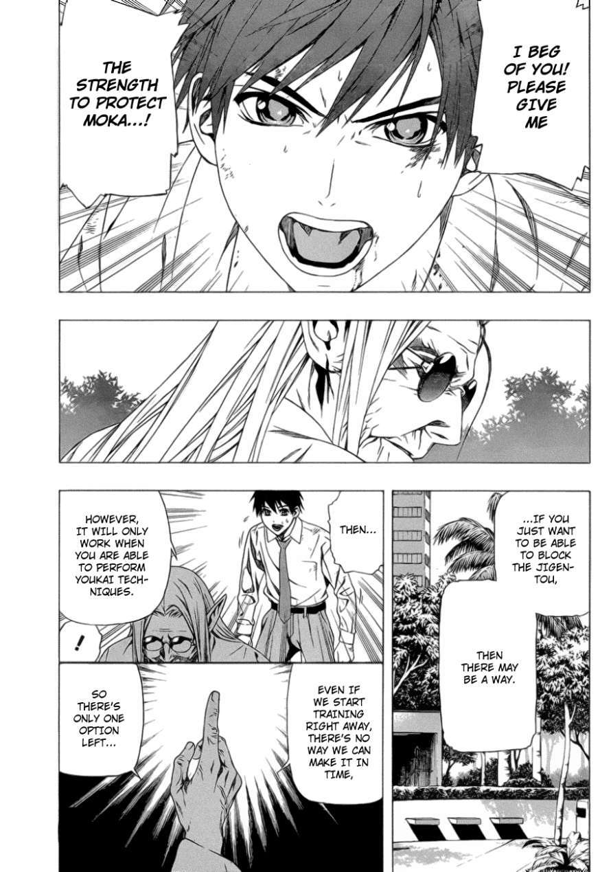 Rosario to Vampire Season II Chapter 39 page 18 - Chapter 39: Their Respective Scenery #1