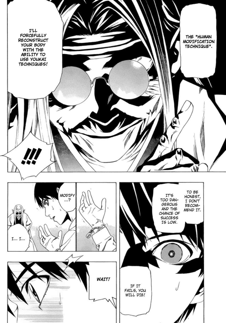 Rosario to Vampire Season II Chapter 39 page 19 - Chapter 39: Their Respective Scenery #1