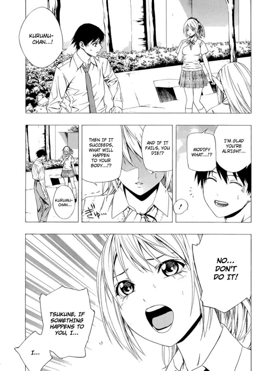 Rosario to Vampire Season II Chapter 39 page 20 - Chapter 39: Their Respective Scenery #1