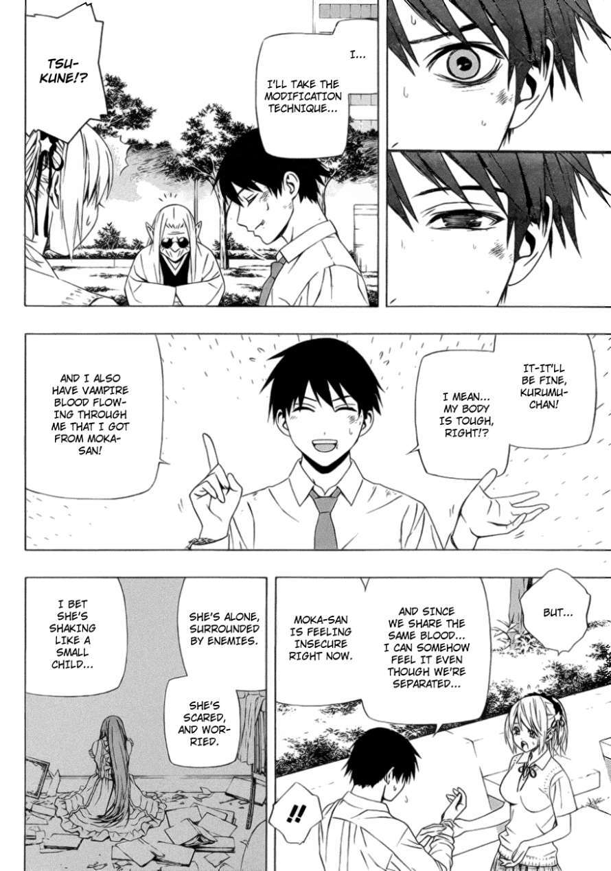 Rosario to Vampire Season II Chapter 39 page 21 - Chapter 39: Their Respective Scenery #1