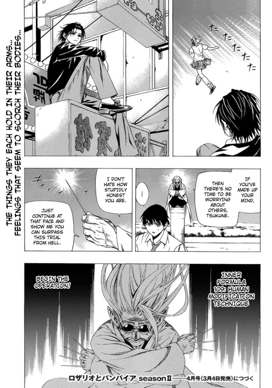 Rosario to Vampire Season II Chapter 39 page 24 - Chapter 39: Their Respective Scenery #1