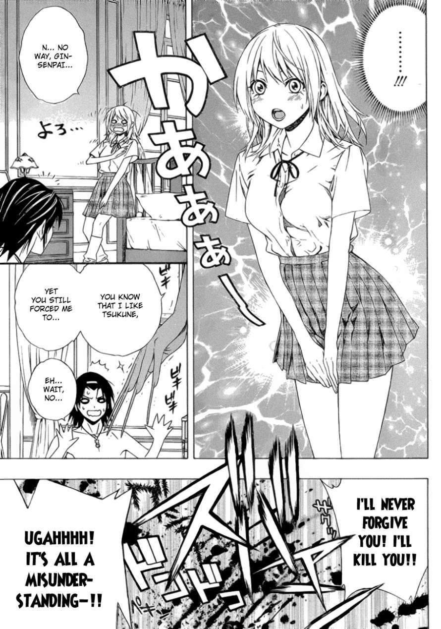 Rosario to Vampire Season II Chapter 39 page 5 - Chapter 39: Their Respective Scenery #1