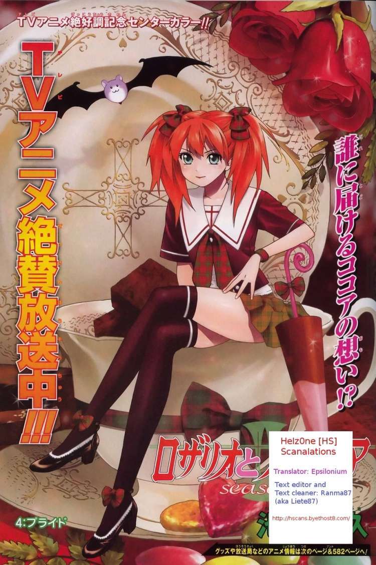 Rosario to Vampire Season II Chapter 4 page 1 - Chapter 4: Pride