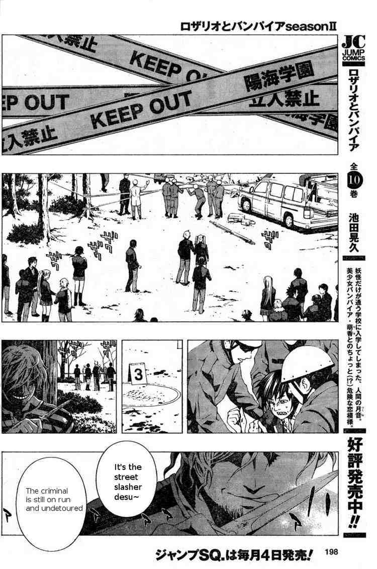 Rosario to Vampire Season II Chapter 4 page 11 - Chapter 4: Pride