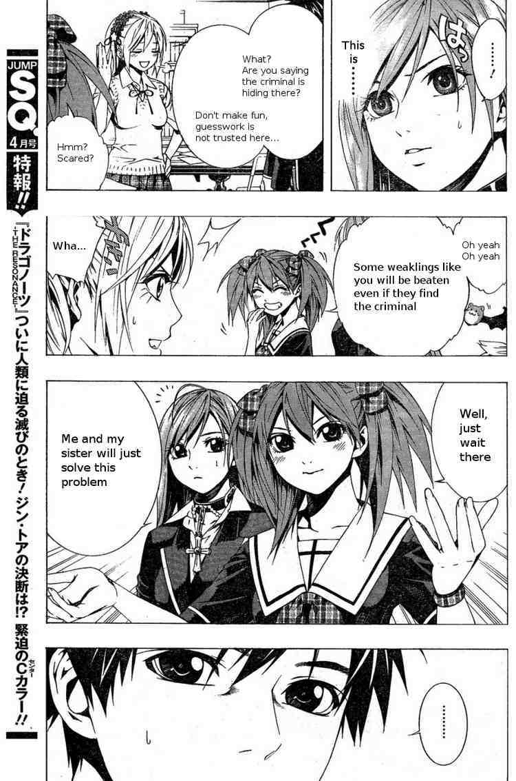 Rosario to Vampire Season II Chapter 4 page 14 - Chapter 4: Pride