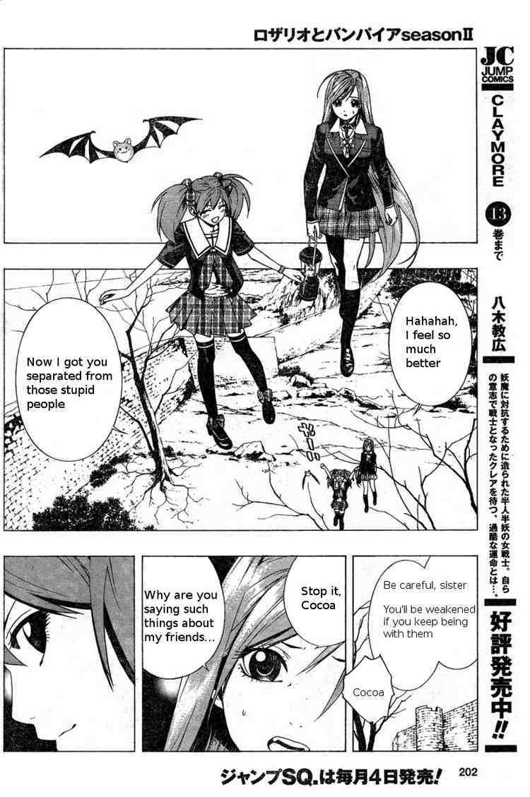 Rosario to Vampire Season II Chapter 4 page 15 - Chapter 4: Pride