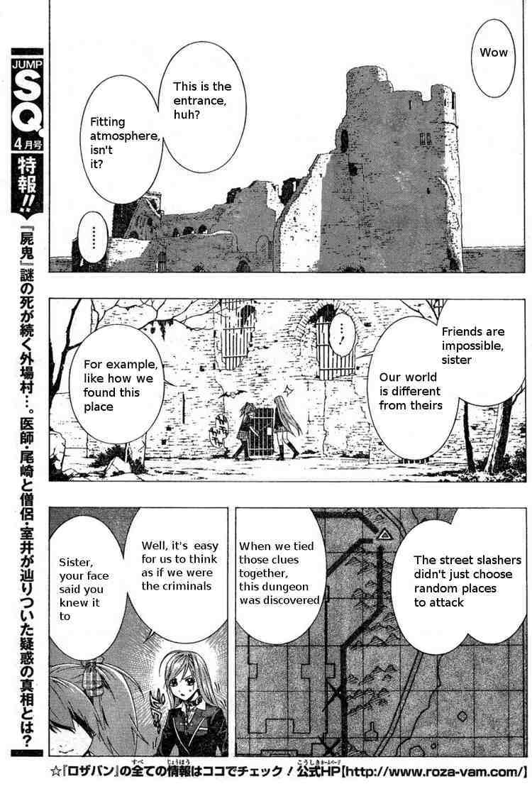 Rosario to Vampire Season II Chapter 4 page 16 - Chapter 4: Pride