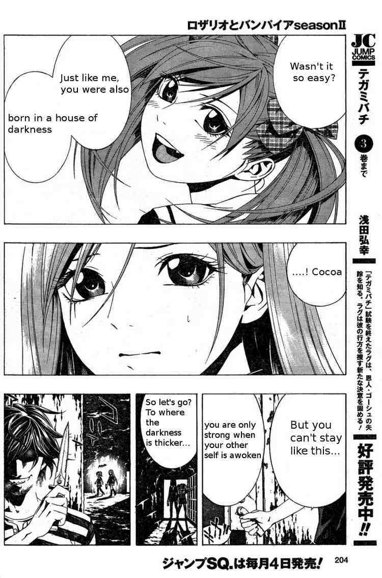 Rosario to Vampire Season II Chapter 4 page 17 - Chapter 4: Pride