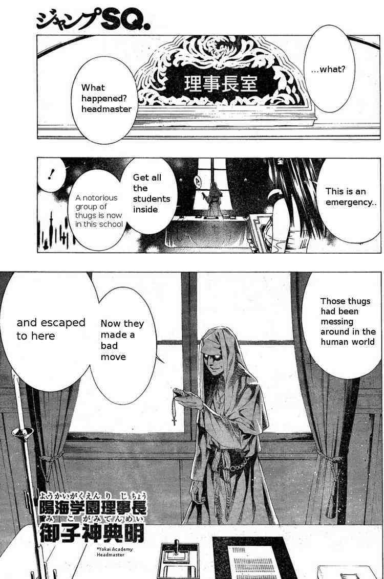 Rosario to Vampire Season II Chapter 4 page 18 - Chapter 4: Pride