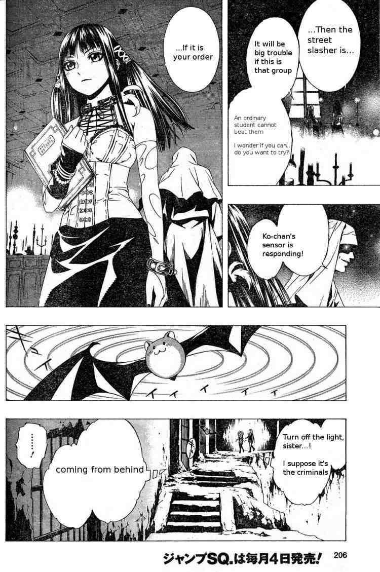 Rosario to Vampire Season II Chapter 4 page 19 - Chapter 4: Pride