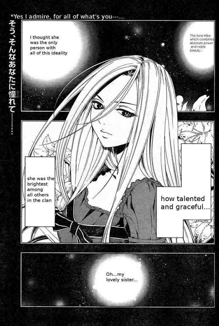 Rosario to Vampire Season II Chapter 4 page 2 - Chapter 4: Pride