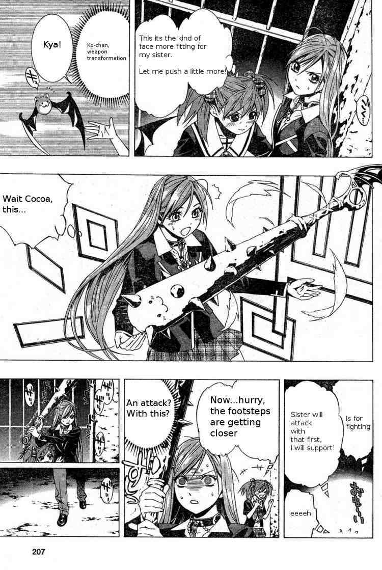 Rosario to Vampire Season II Chapter 4 page 20 - Chapter 4: Pride