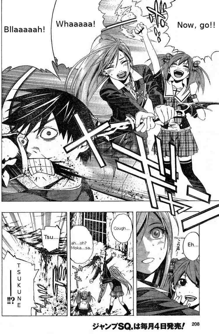 Rosario to Vampire Season II Chapter 4 page 21 - Chapter 4: Pride