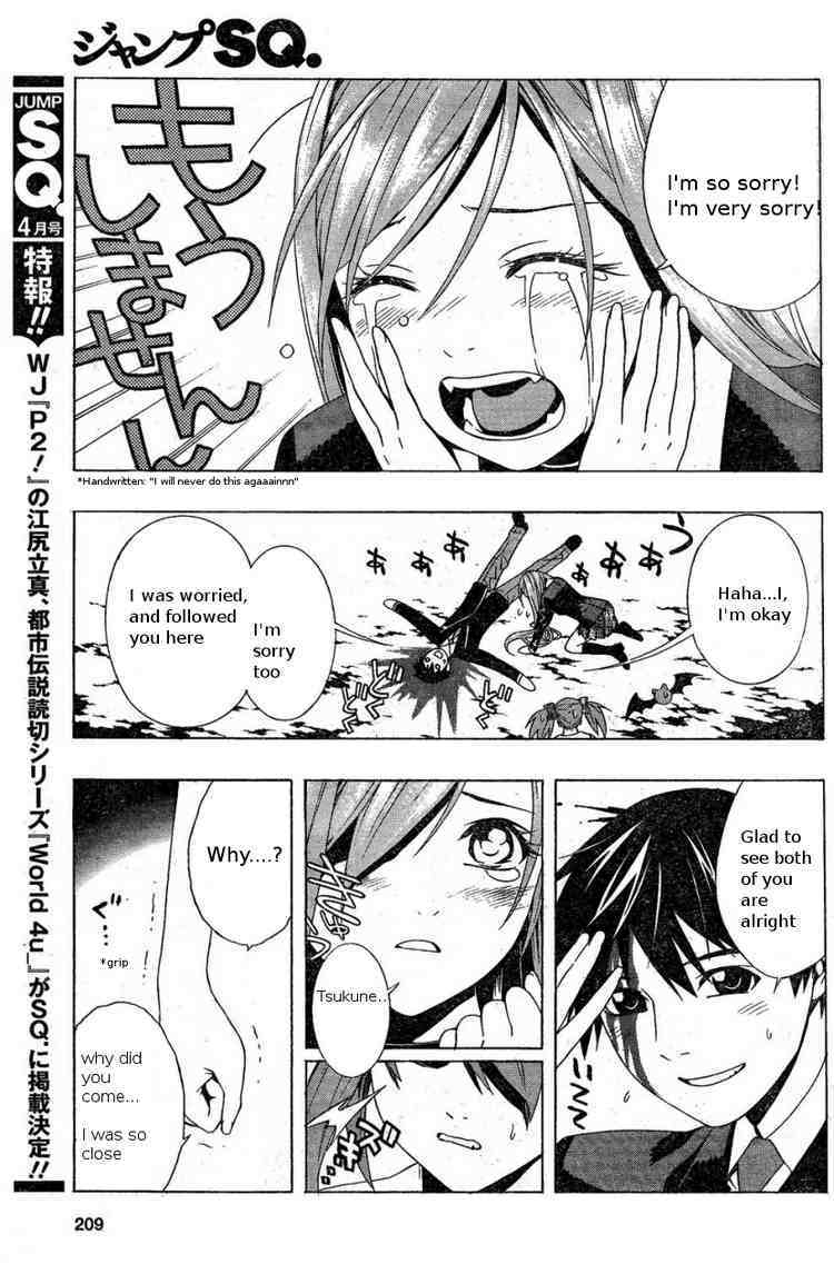 Rosario to Vampire Season II Chapter 4 page 22 - Chapter 4: Pride
