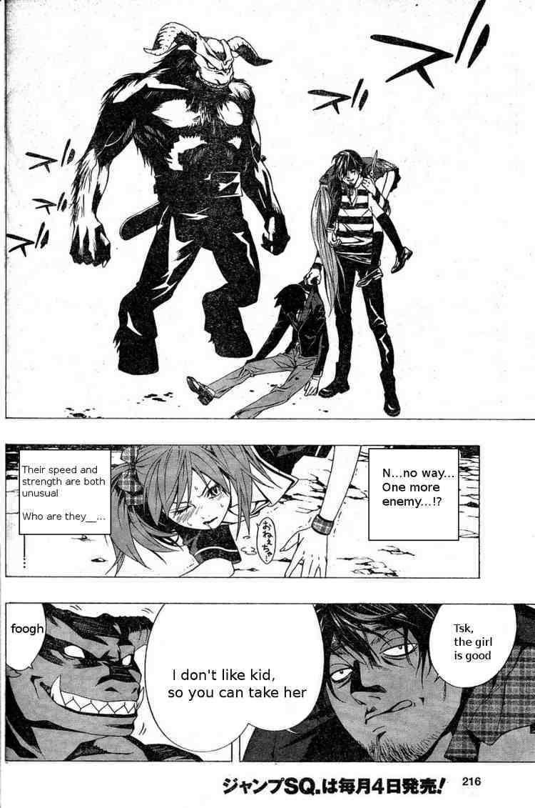 Rosario to Vampire Season II Chapter 4 page 29 - Chapter 4: Pride