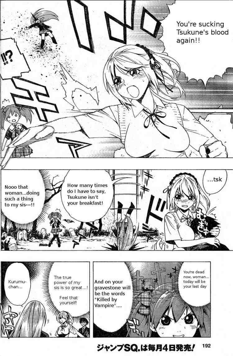Rosario to Vampire Season II Chapter 4 page 5 - Chapter 4: Pride