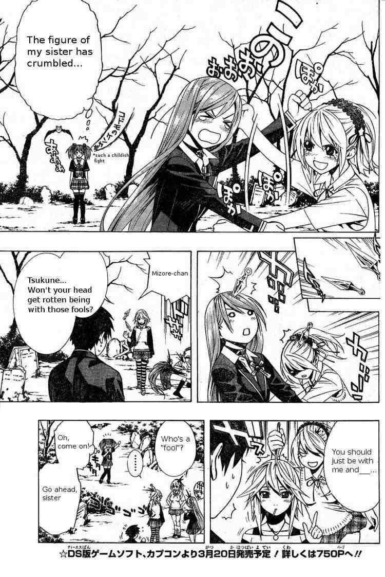 Rosario to Vampire Season II Chapter 4 page 6 - Chapter 4: Pride