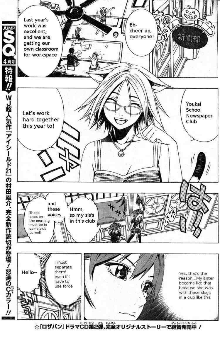 Rosario to Vampire Season II Chapter 4 page 8 - Chapter 4: Pride