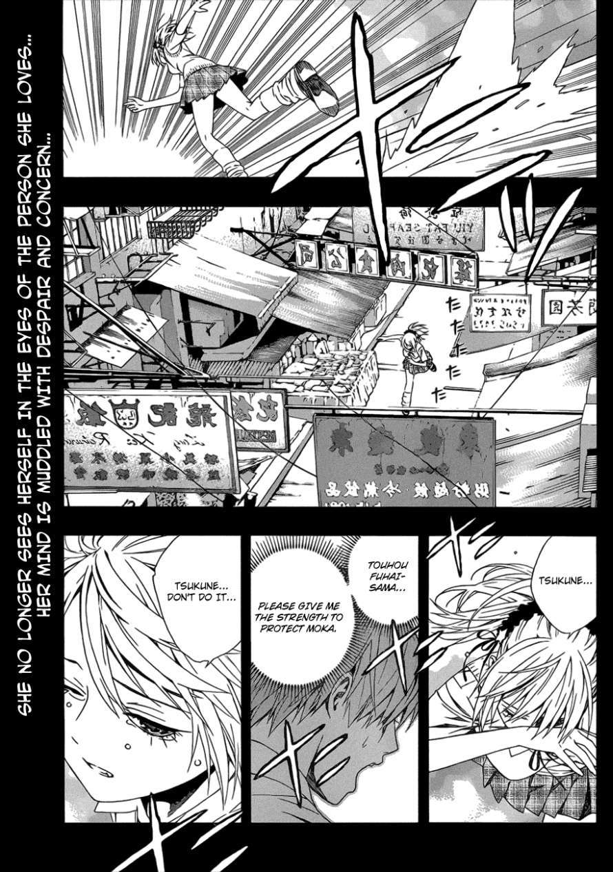 Rosario to Vampire Season II Chapter 40 page 1 - Chapter 40: Their Respective Scenery #2