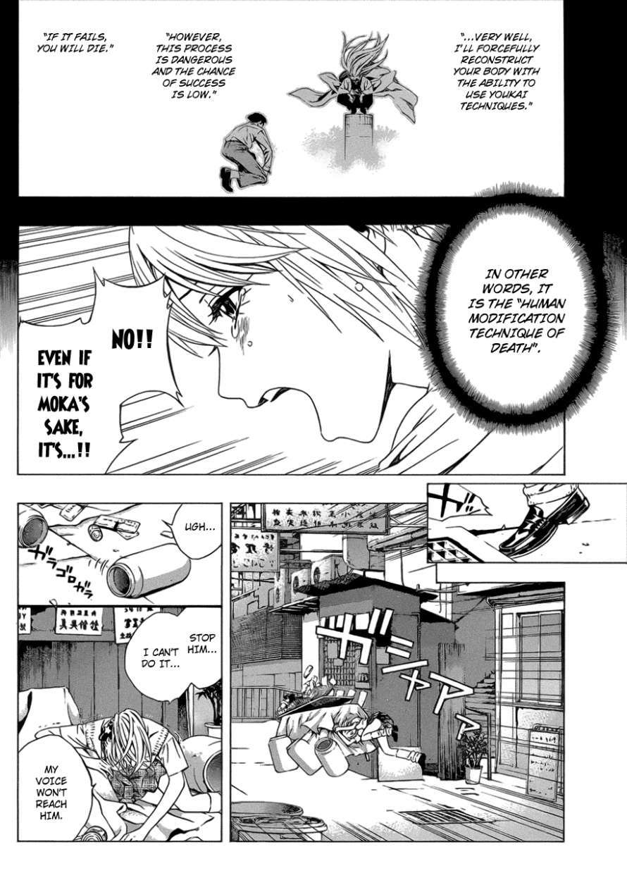 Rosario to Vampire Season II Chapter 40 page 2 - Chapter 40: Their Respective Scenery #2
