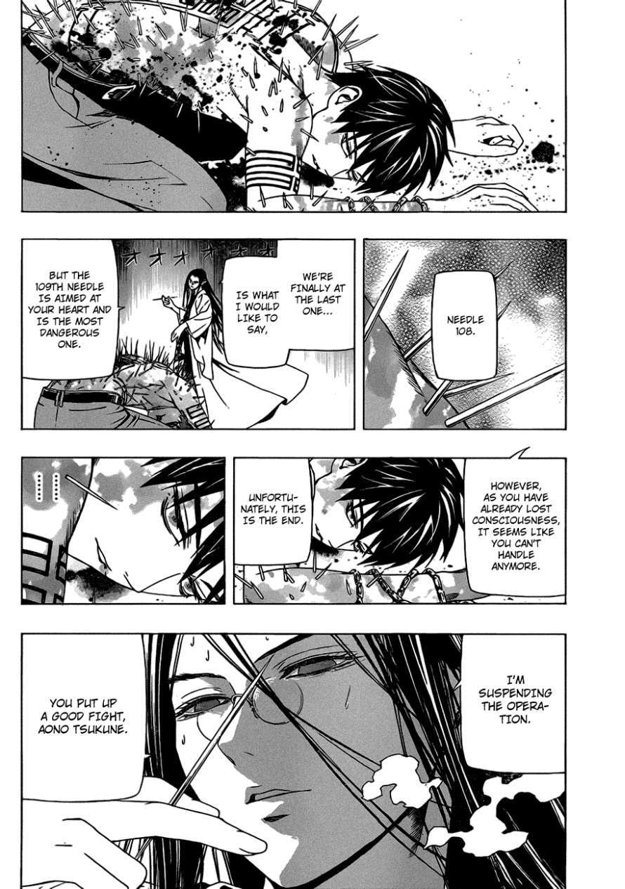Rosario to Vampire Season II Chapter 40 page 20 - Chapter 40: Their Respective Scenery #2