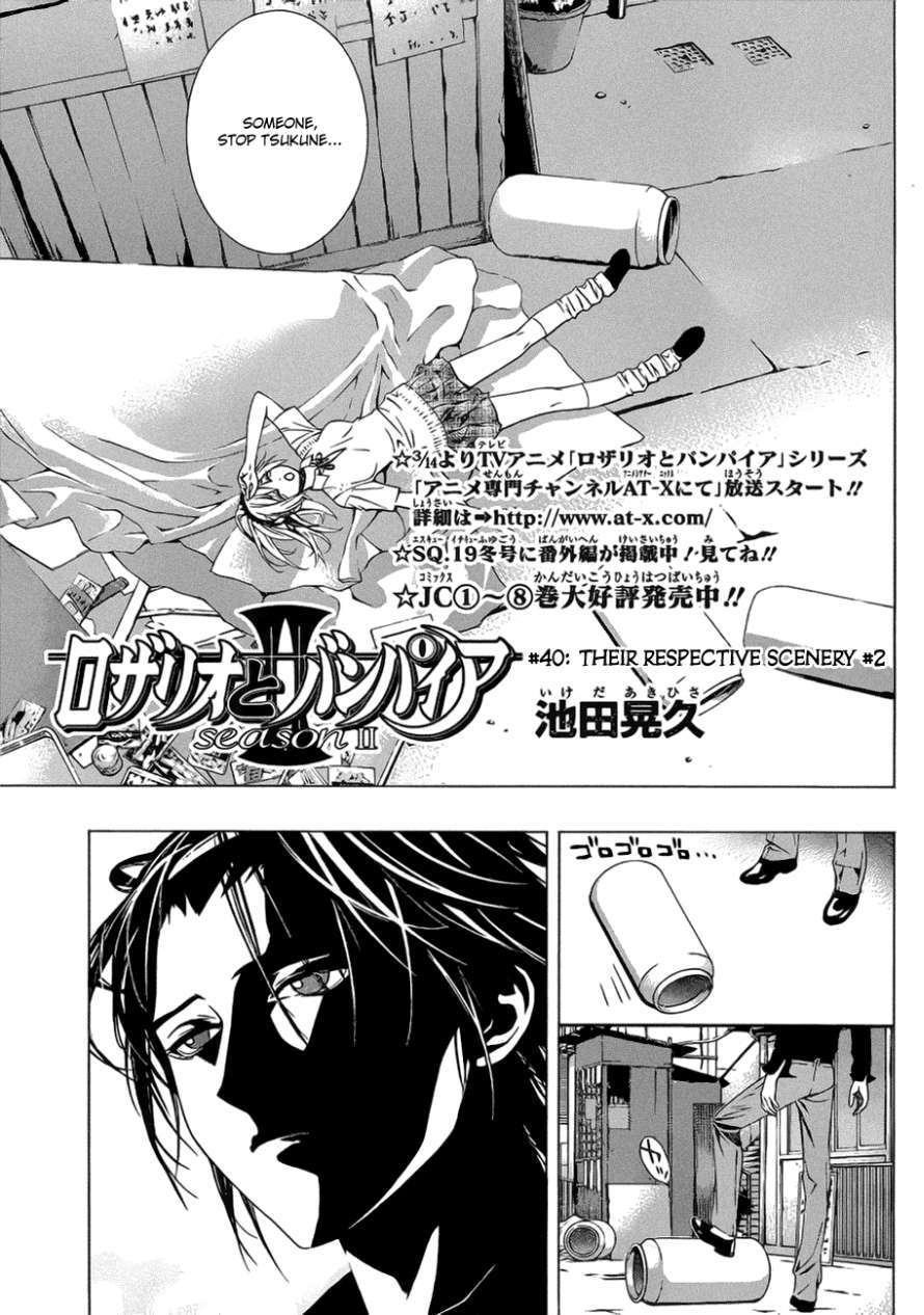 Rosario to Vampire Season II Chapter 40 page 3 - Chapter 40: Their Respective Scenery #2