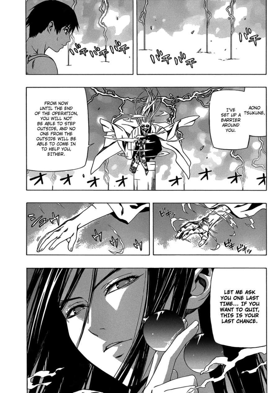 Rosario to Vampire Season II Chapter 40 page 5 - Chapter 40: Their Respective Scenery #2