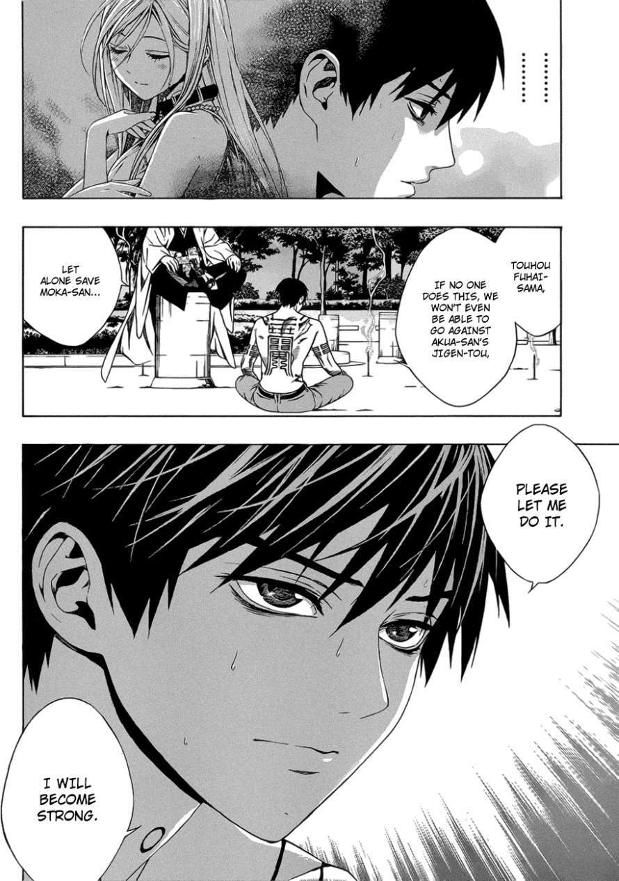 Rosario to Vampire Season II Chapter 40 page 6 - Chapter 40: Their Respective Scenery #2