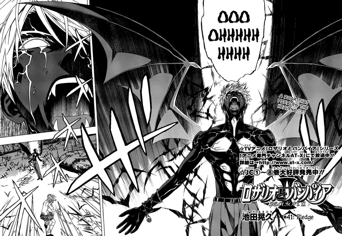 Rosario to Vampire Season II Chapter 41 page 2 - Chapter 41: Pledge