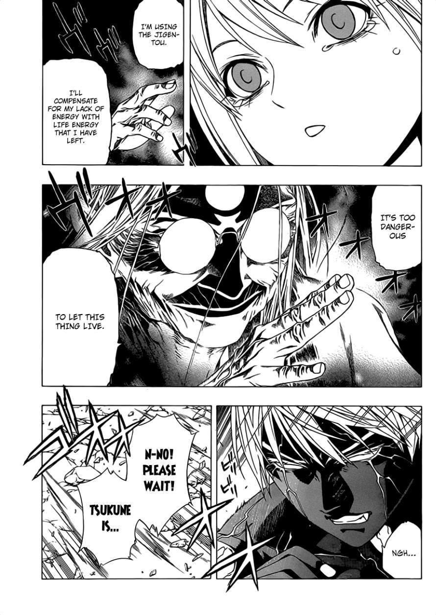 Rosario to Vampire Season II Chapter 41 page 22 - Chapter 41: Pledge