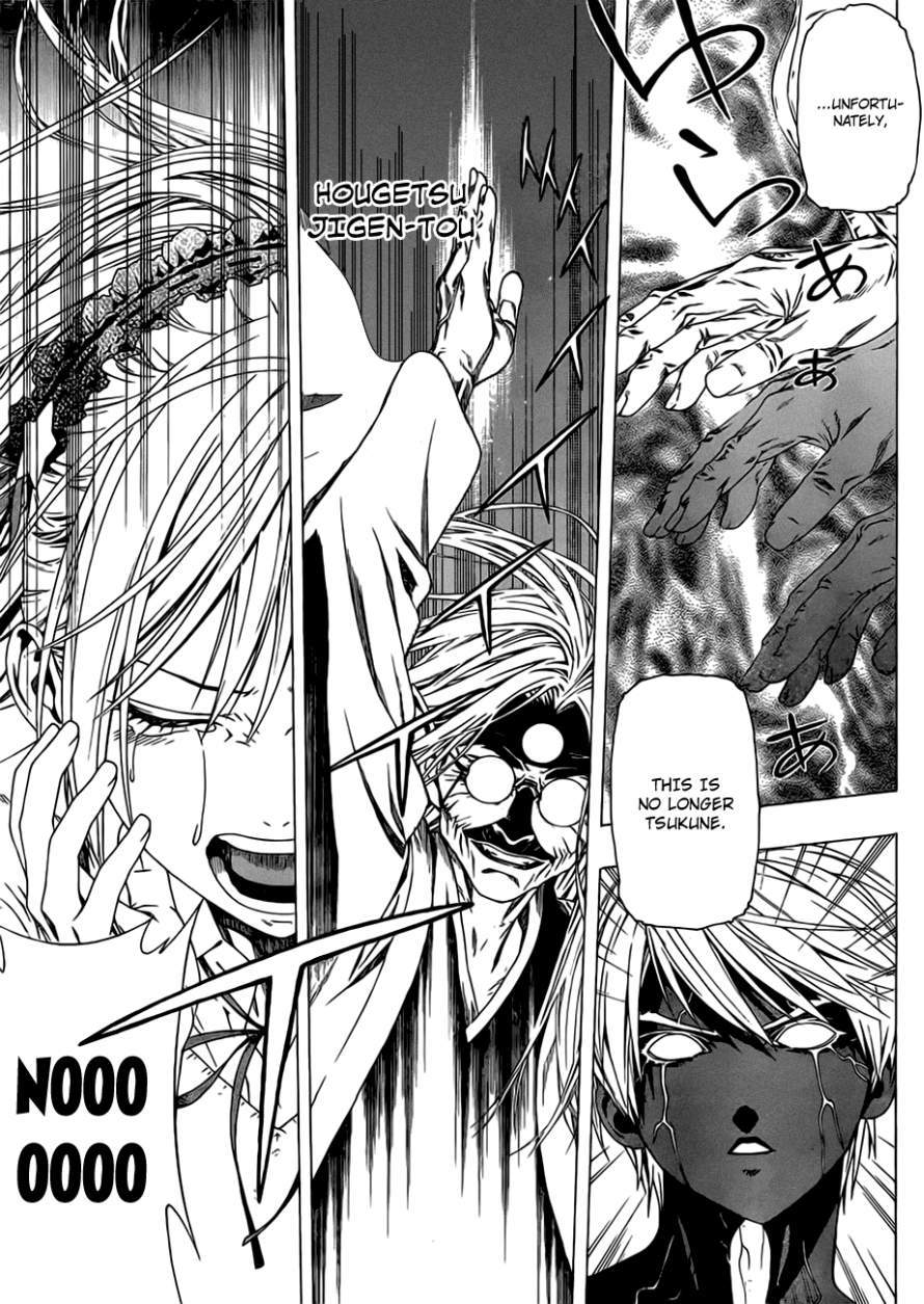 Rosario to Vampire Season II Chapter 41 page 24 - Chapter 41: Pledge