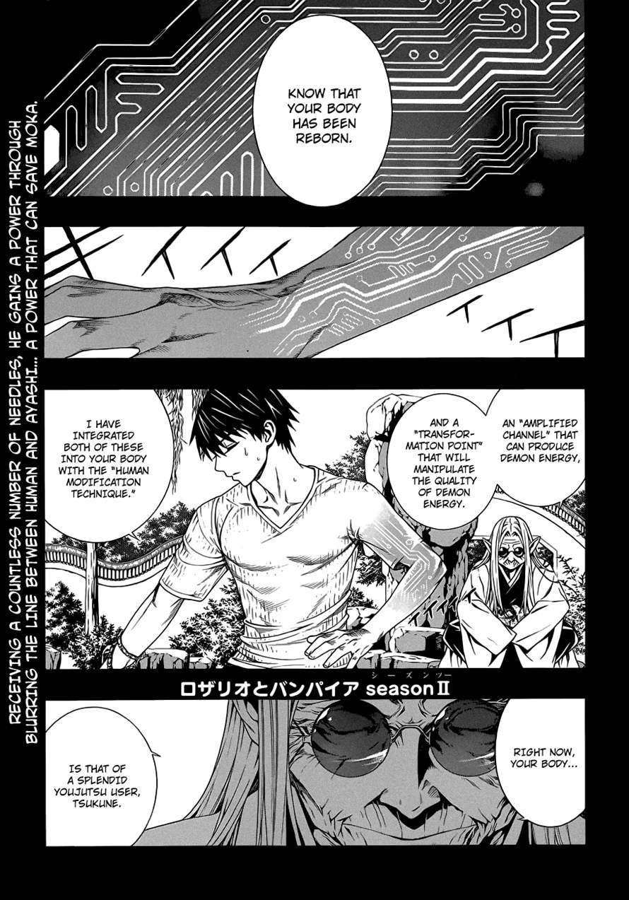 Rosario to Vampire Season II Chapter 42 page 1 - Chapter 42: Floating Garden