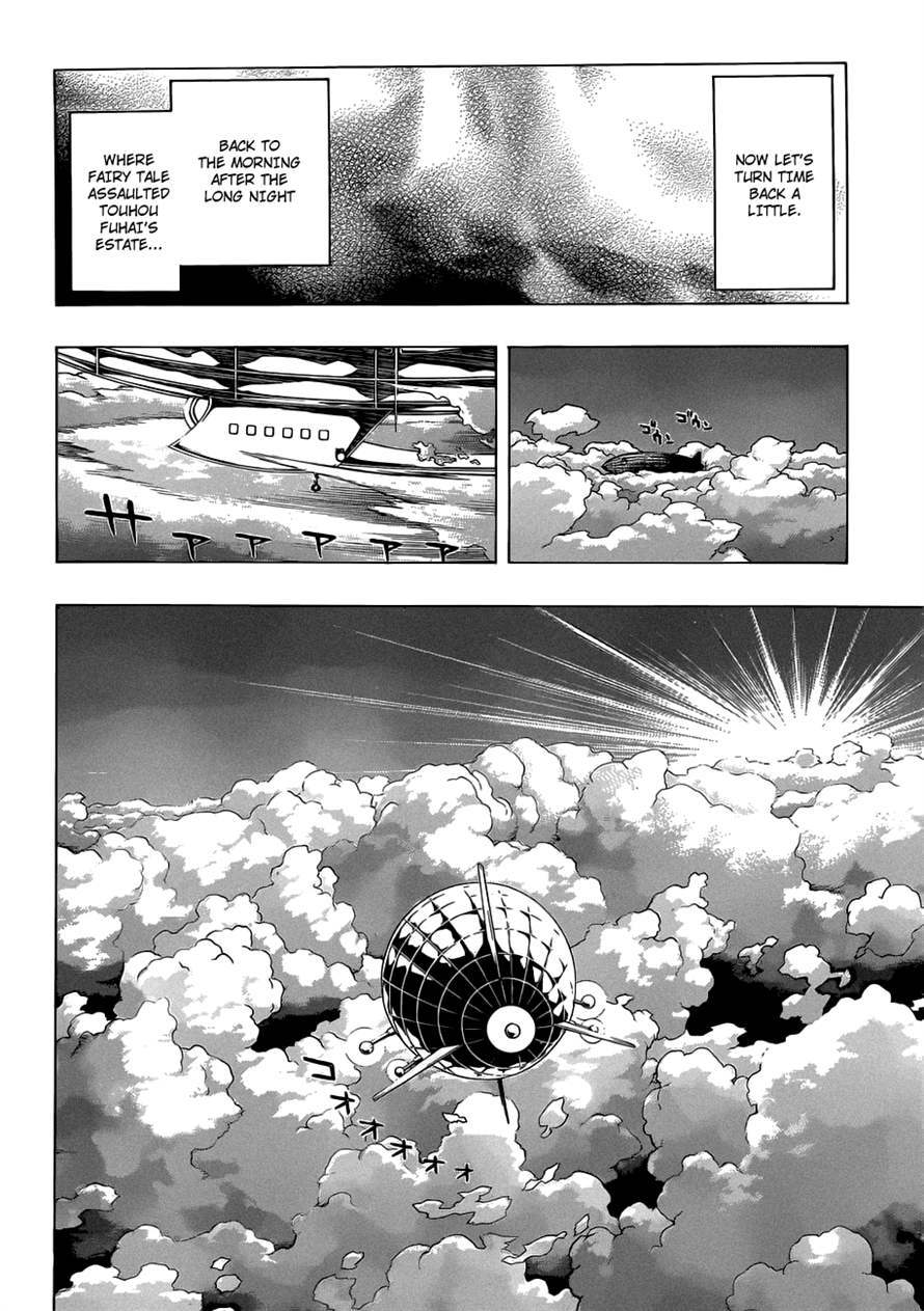 Rosario to Vampire Season II Chapter 42 page 12 - Chapter 42: Floating Garden