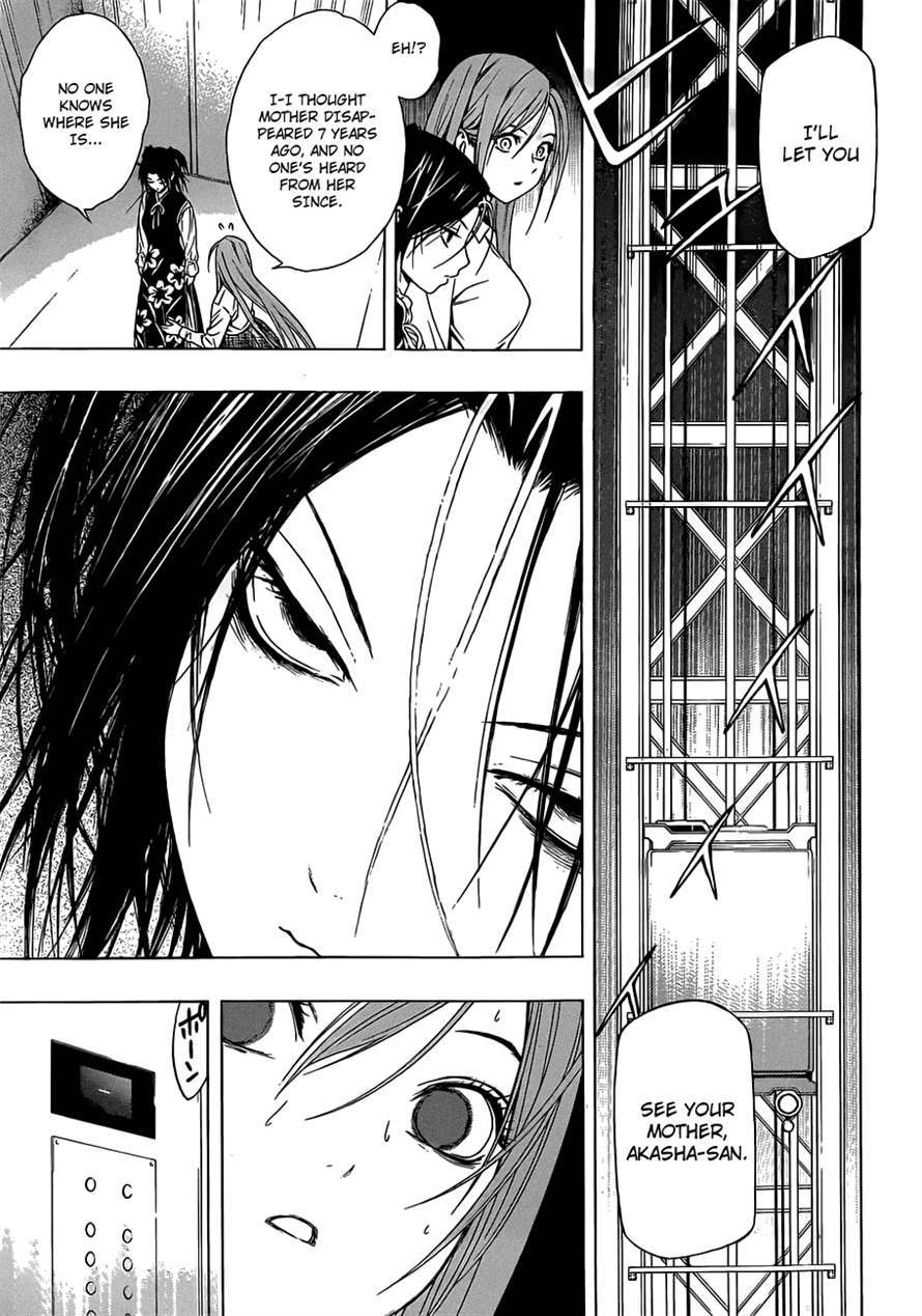 Rosario to Vampire Season II Chapter 42 page 26 - Chapter 42: Floating Garden