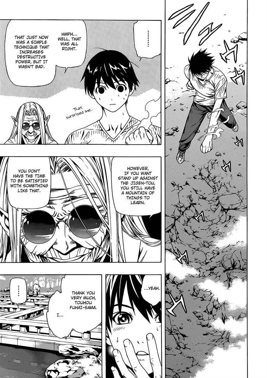 Rosario to Vampire Season II Chapter 42 page 3 - Chapter 42: Floating Garden