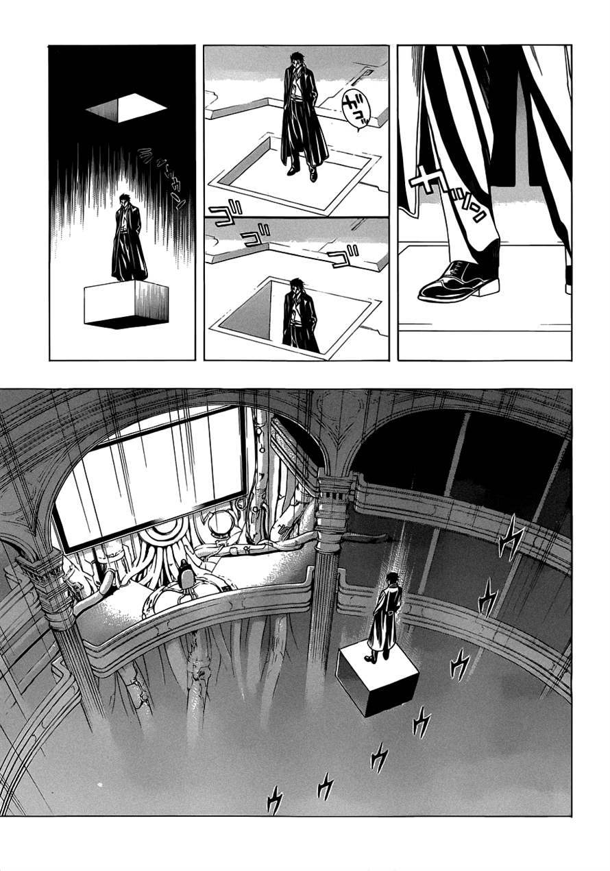 Rosario to Vampire Season II Chapter 42 page 31 - Chapter 42: Floating Garden